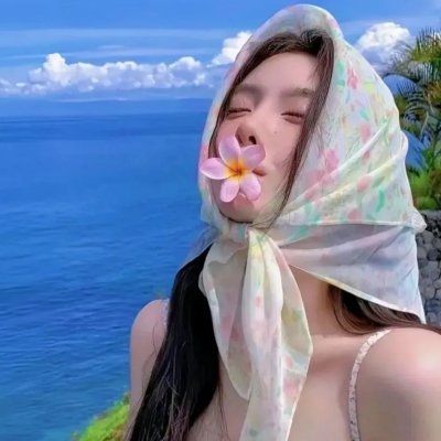 昨日女孩
