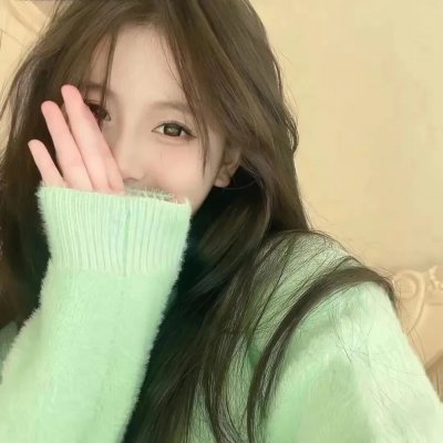 出手吧!女生